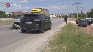 ΛΑΡΙΣΑ ΣΟΒΑΡΟ ΤΡΟΧΑΙΟ ΜΕ 4 ΤΡΑΥΜΑΤΙΕΣ ΣΤΗΝ ΠΕΡΙΦΕΡΕΙΑΚΗ ΟΔΟ ΤΡΙΚΑΛΩΝ 09 07 2026