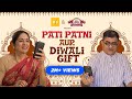 TVF's Pati, Patni Aur Diwali Gift Ft. Neena Gupta & Gajraj Rao
