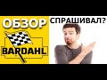 Моторное масло Bardahl XTC 10W-40 5 л - Видео