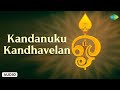KandanukuKandhavelan Best Tamil Devotional Songs Murugan Songs Tamil Saregama South Devotional