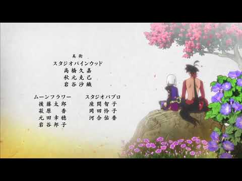 ED7 «Mayoigo Sagashi» — Май Накахара