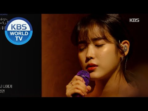 IU(아이유) - Knees(무릎) (Sketchbook) | KBS WORLD TV 200918