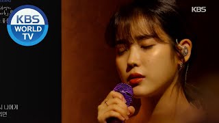 IU(아이유) - Knees(무릎) (Sketchbook) | KBS WORLD TV 200918