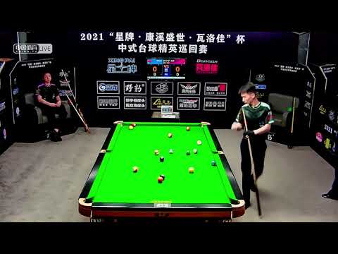 Zheng Xiaohuai VS Liu Yang - 2021 Chinese Pool Elite Tour Chaoyang Station