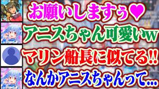 【テイルズ オブ ジ アビス】マリンに声が似てるアニスちゃんにメロメロのぺこらだが、裏表が激しい事を知りちょっと引くぺこちゃんww【ホロライブ/兎田ぺこら/宝鐘マリン】