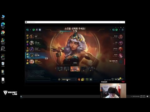 Faker Qiyana  VS Lucian  |MID| Grand master|KR [Faker full carry]