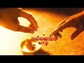 நான் தன்னந்தனி ஆளு ‍ ️