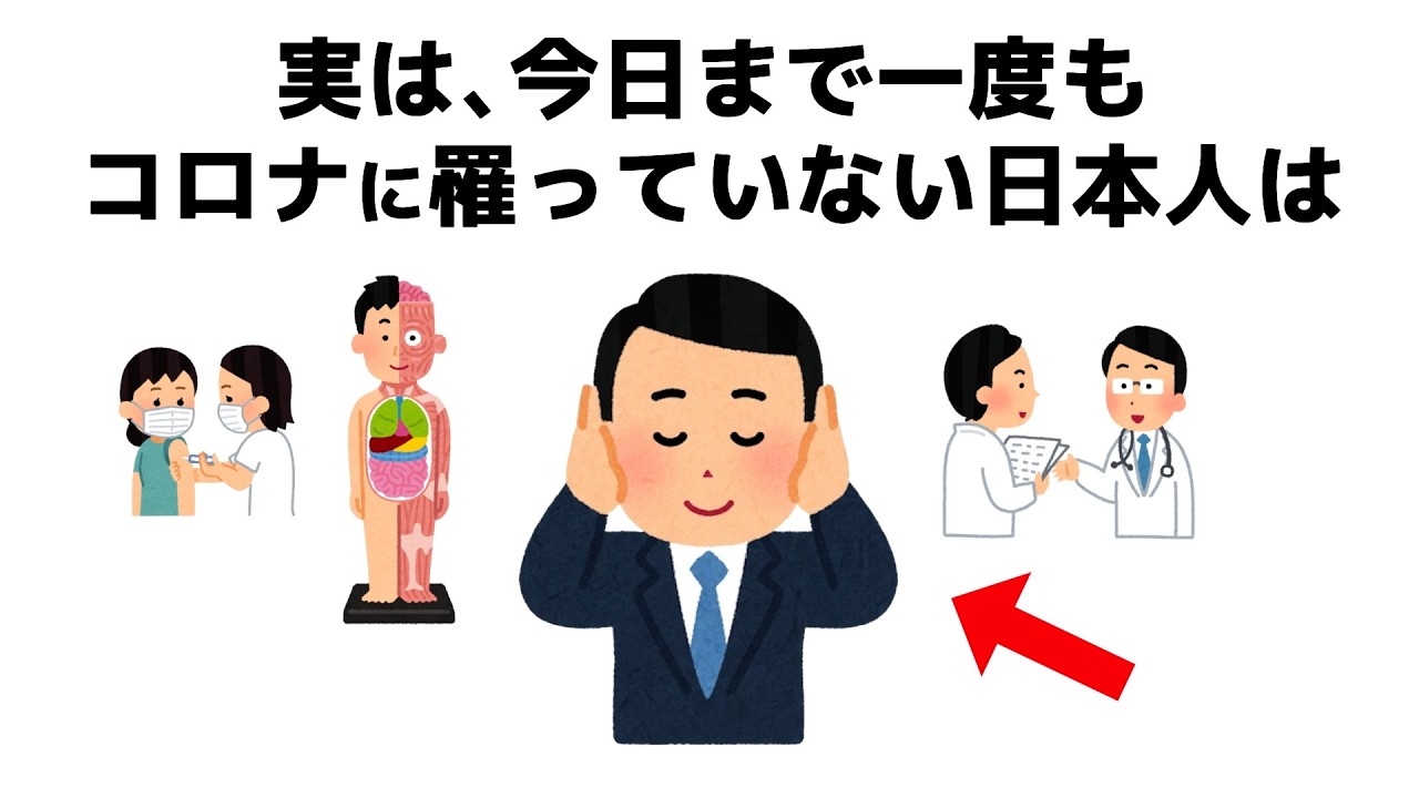 【雑学】誰かに話したくなる健康と人の役立つ雑学