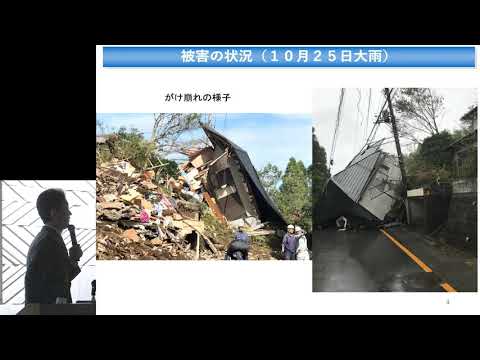 「災害治療学シンポジウム in 千葉～台風被害とコロナ禍の複合災害に備える防災の最前線」午後の部