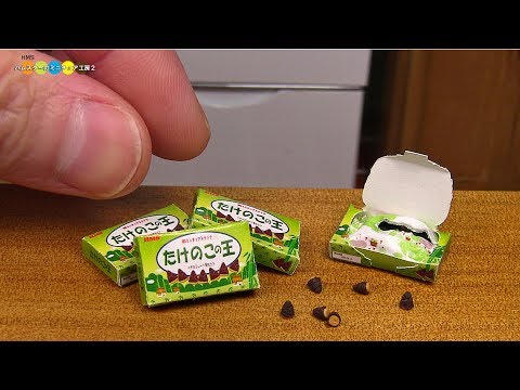 DIY Takenoko no Sato style Miniature chocolate snacks　たけのこの里風ミニチュアお菓子作り Fake food Video