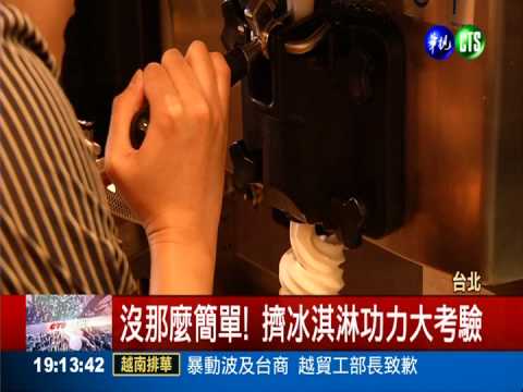 破除22K魔咒! 連鎖速食店給30K