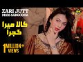 Kala Mera Gajra Zaari Jutt Miss Sargodha Classic Dance Performance AHK Studio
