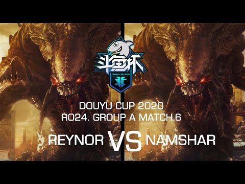 【Z VS Z】 Reynor vs Namshar - DOUYU CUP 2020 RO24 GROUP A MATCH6 200709 【스타2,SC2】