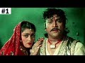 સુપરહીટ ગુજરાતી ફિલ્મ Raj Rajwan Full Movie 1 10 Naresh Kanodi