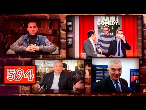 ArmComedy 594 - Տնօրեններ, քարոզողներ և պահապան հրեշտակներ