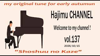 Download lagu Hajimu CHANNEL vol.137  今回は、初秋のさわやかさを感じていただけたらと思う曲を用意しました。 mp3
