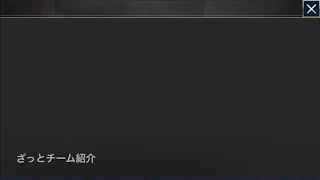 ゼロから始めるFGO