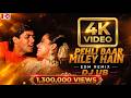 Pehli Baar Miley Hain ️ 4K Video By DJ UB