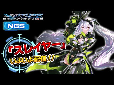 NGS إåɥ饤١23/3/28