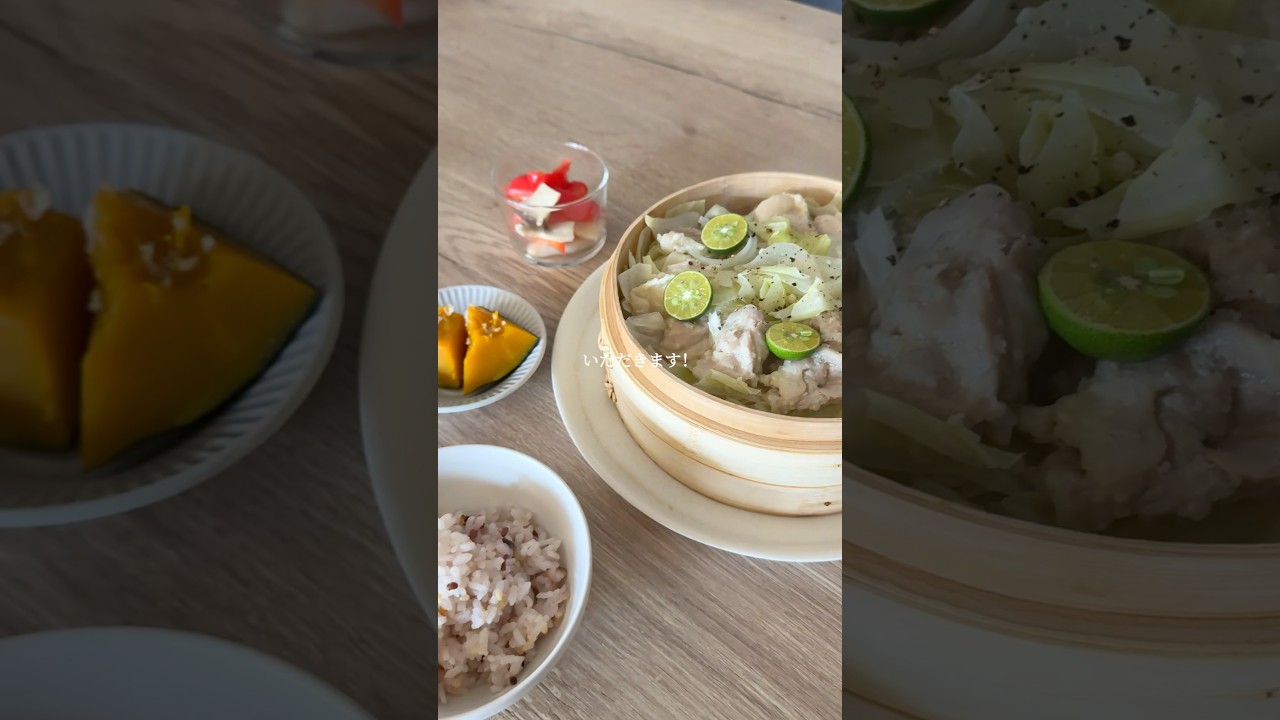 蒸篭ランチ♨︎春キャベツと塩麹チキン🍋