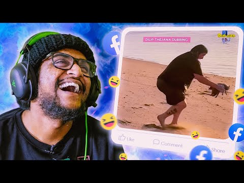  අහිංසක  කක්කුට්ටා !! |  The kota