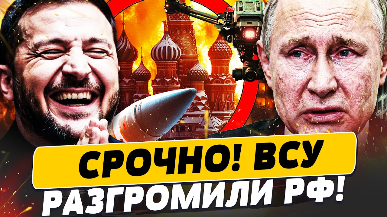 💥СЕЙЧАС! МОСКВА: СЛУЧИЛОСЬ СТРАШНЕЙШЕЕ! ФАТАЛЬНАЯ ОШИБКА ПУТИНА! СОТНИ ЖЕРТ
