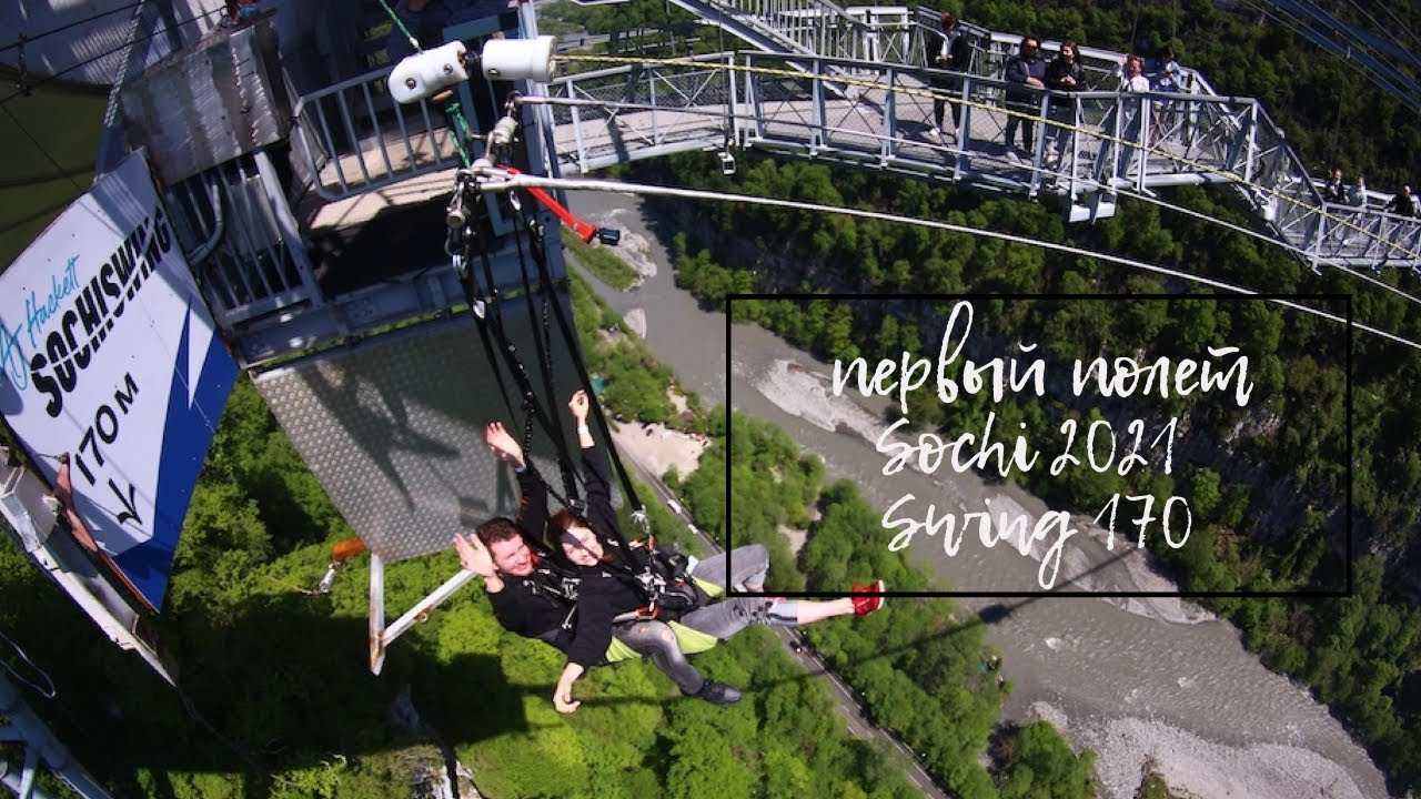 Sochi Swing 170 jump into the abyss, Sochi SkyPark 2021 Alexander Prischepov and Daria Stolbovskaya