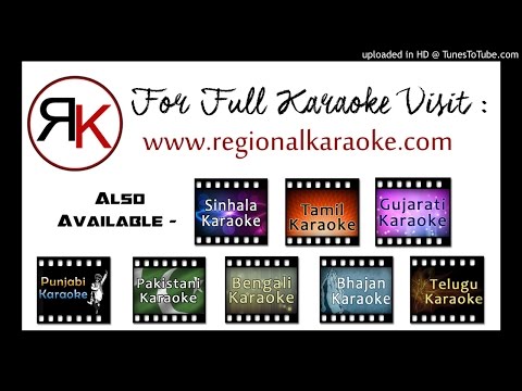 Sinhala Jeevithe Amadhara Mp3 Karaoke | Regional Karaoke