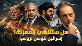 زلزال ترامب أم صواريخ مجتبى خامنئي؟ كواليس توسل إسرائيل لإنهاء حرب إيران!