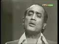 Humare Dil Se Mat Khelo Khilona Toot Jayega By Mehdi Hassan Khan