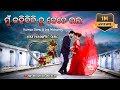 Mu Kahibini Tu Kete Bhal Kumar Sanu Ira Mohanty Old Is Gold Odia Romantic Song