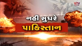 article-logo
