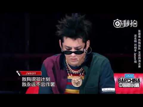 Kris Wu cute moment   -The Rap of China
