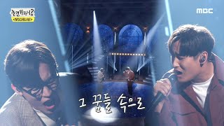 [心得] 海岸村恰恰恰 ep.15 彼此依存，相互守望