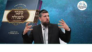 העבד הנאמן | זרע שמשון | פרשת חיי שרה תשפ"ו | הרב אליהו עמר https://www.ofakimbooks.co.il/ (הרב אליהו עמר) - התמונה מוצגת ישירות מתוך אתר האינטרנט יוטיוב. זכויות היוצרים בתמונה שייכות ליוצרה. קישור קרדיט למקור התוכן נמצא בתוך דף הסרטון העבד הנאמן | זרע שמשון | פרשת חיי שרה תשפ"ו | הרב אליהו עמר https://www.ofakimbooks.co.il/ (הרב אליהו עמר) - התמונה מוצגת ישירות מתוך אתר האינטרנט יוטיוב. זכויות היוצרים בתמונה שייכות ליוצרה. קישור קרדיט למקור התוכן נמצא בתוך דף הסרטון