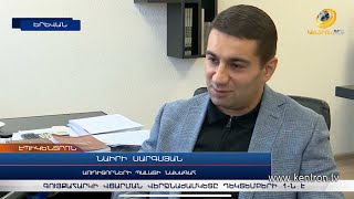 Գույքահարկի վճարման վերջնաժամկետը դեկտեմբերի 1-ն է.ի՞նչ է սպասվում չվճարող քաղաքացիներին