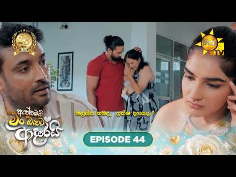 Hiru TV