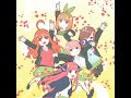 五等分の気持ち full