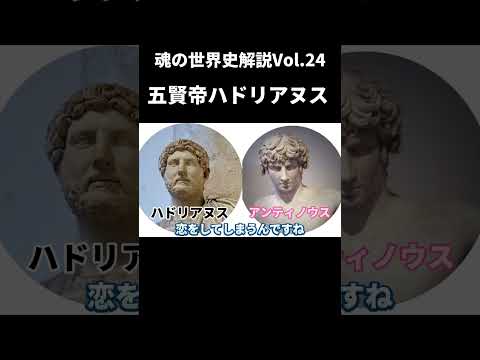 ハドリアヌス帝の別荘 - 定義