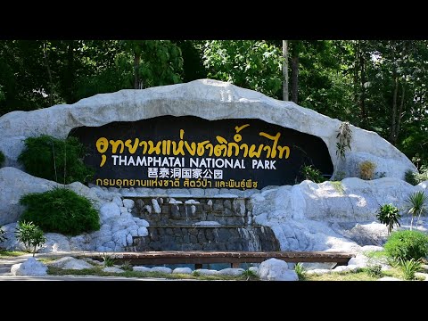 Tham Pha Thai National Park