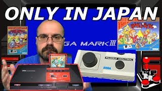 Exploring Japanese Exclusives | Sega Master System