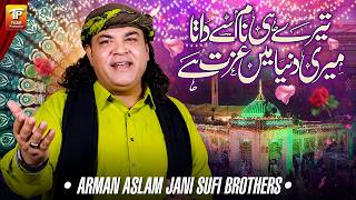 Download lagu Tere Hi Naam Se Data Meri Dunia Main Izzat Hai | Arman Aslam Jani Sufi Brothers | Thar Production mp3