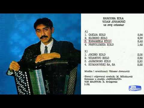 Vidan Jovanovic - Narodna kola - (Audio 1991) - CEO ALBUM