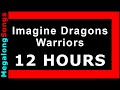 Imagine Dragons - Warriors 🔴 [12 HOUR LOOP] ✔️