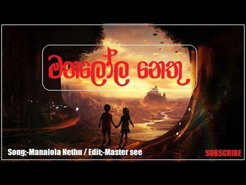 Manalola Nethu (මනලෝල නෙතු) - Ranga Wheerasekara  [Official Lyrics Video]