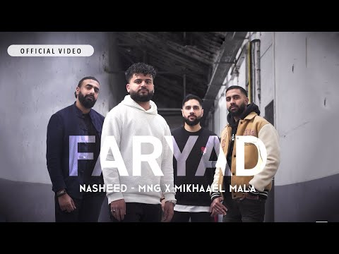 Mikhaael Mala X MNG - Faryad ( Vocals Only)  | Official Nasheed Video