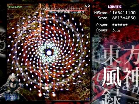 Touhou 10 Metal Version Part 2/4 (TAS)