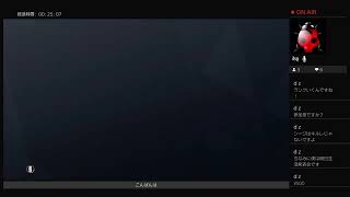 シージDL版初見プレイ