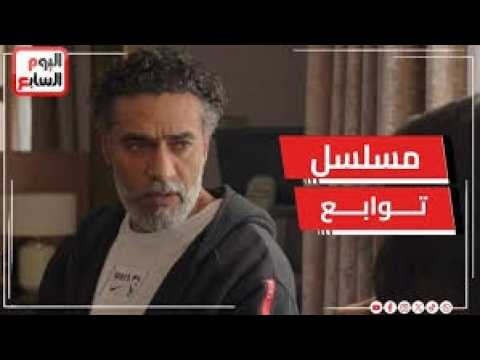 محمد علاء  شخصية طارق في توابع رسمت بحرفية وسلاسة