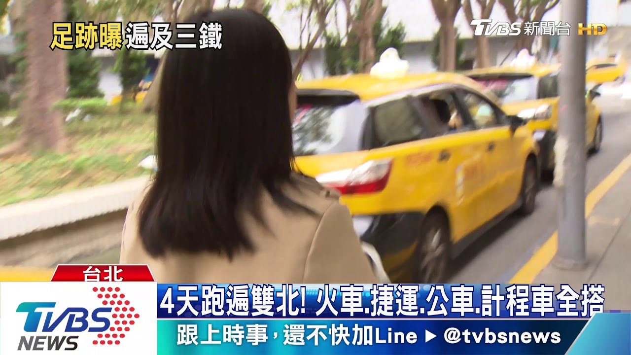 確診看護足跡曝! 常去「北車、樹林站、搭藍38」